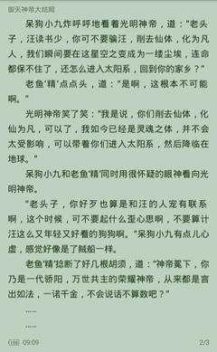 澳门游戏网址